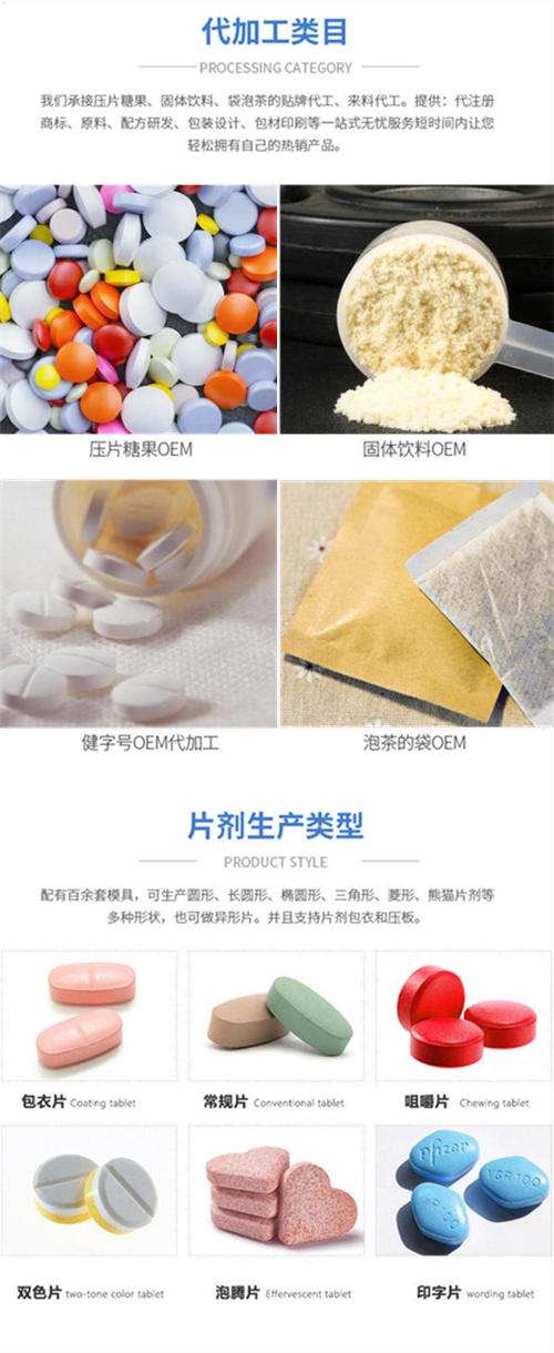 咖啡代加工廠(chǎng)家主營(yíng)業(yè)務(wù)-德州健之源生物科技有限公司