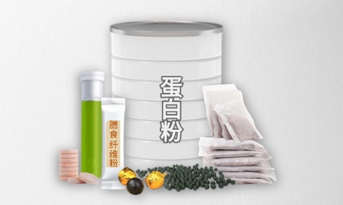 特膳食品生產(chǎn)廠(chǎng)家代加工怎么收費(fèi)合理