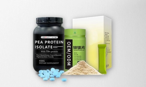 片劑、粉劑、顆粒劑特膳食品貼牌代加工