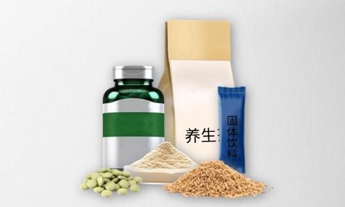 片劑、粉劑、顆粒劑、茶包大健康食品代加工