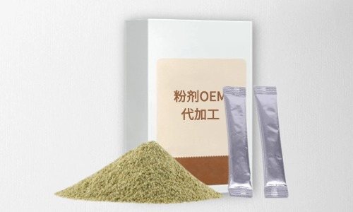 粉劑代加工項(xiàng)目有哪些，有什么注意事項(xiàng)