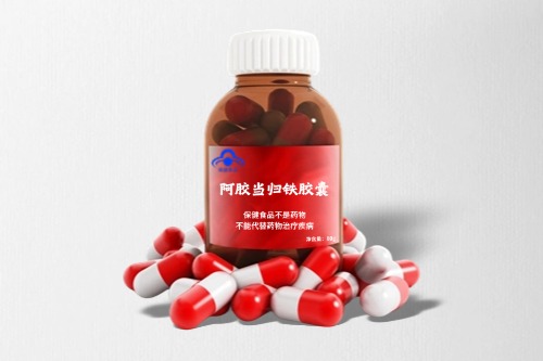 阿膠當(dāng)歸鐵膠囊保健食品代加工
