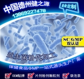 益生菌固體飲料概念、種類及價(jià)格淺析