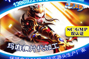 威?，斂浩枪庸ぐ咐齙德州健之源