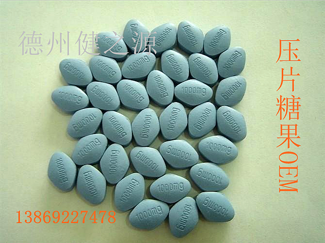  德州健之源壓片糖果產(chǎn)品詳情： 類別：食品SC 成分：工廠提供成熟配方或根據(jù)客戶要求定制調(diào)配 規(guī)格：多規(guī)格選擇，按要求定制加工 包裝：袋裝、瓶裝、工廠提供包裝設(shè)計(jì)或由客戶提供 單價(jià)：面議 靈活的合作方式：OEM、ODM、OBM（包工包料、來(lái)料加工、、來(lái)配方加工等）