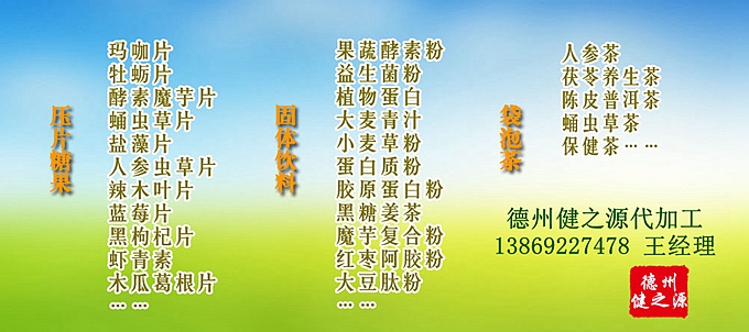 【藍莓葉黃素片的功效及作用】：  1、防止眼疲勞，干澀酸痛，預防黃斑變性  2、活化視wang膜，保護視力，強化視力  3、抵抗自由基，加強眼睛抗氧化能力。