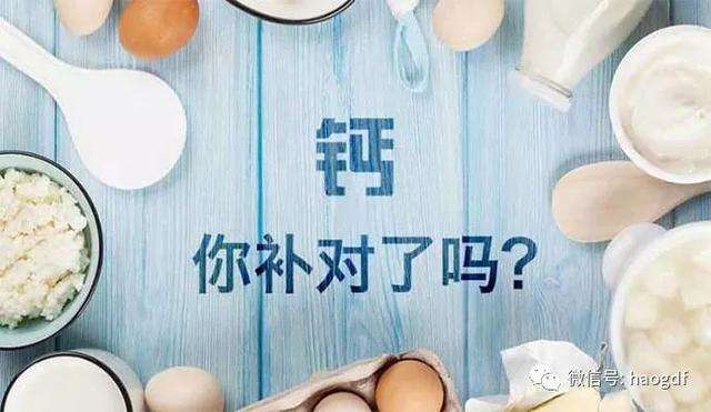 中老年補(bǔ)鈣竅門多，你選對(duì)了嗎？