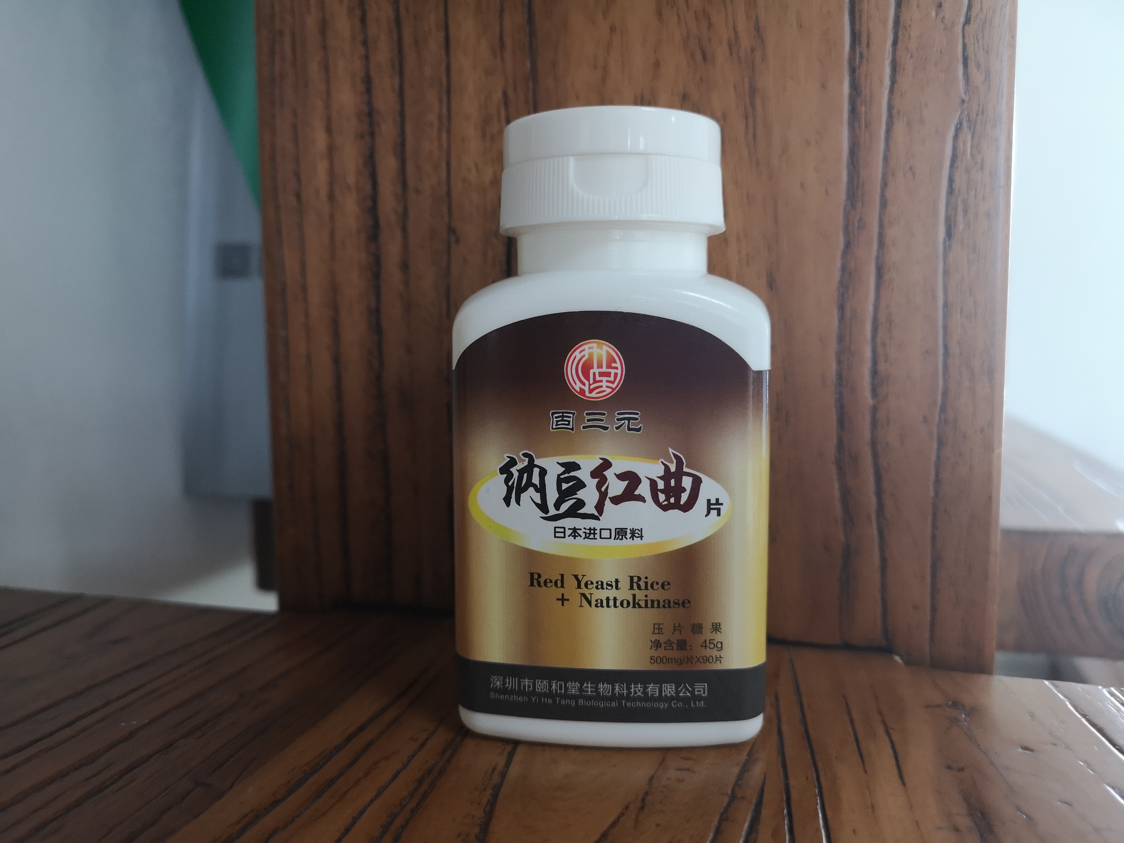 預防心腦血管疾病，提高整體健康水平