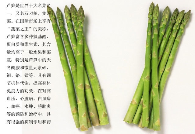輕身益氣延年，癌癥的克星--蘆筍袋泡茶