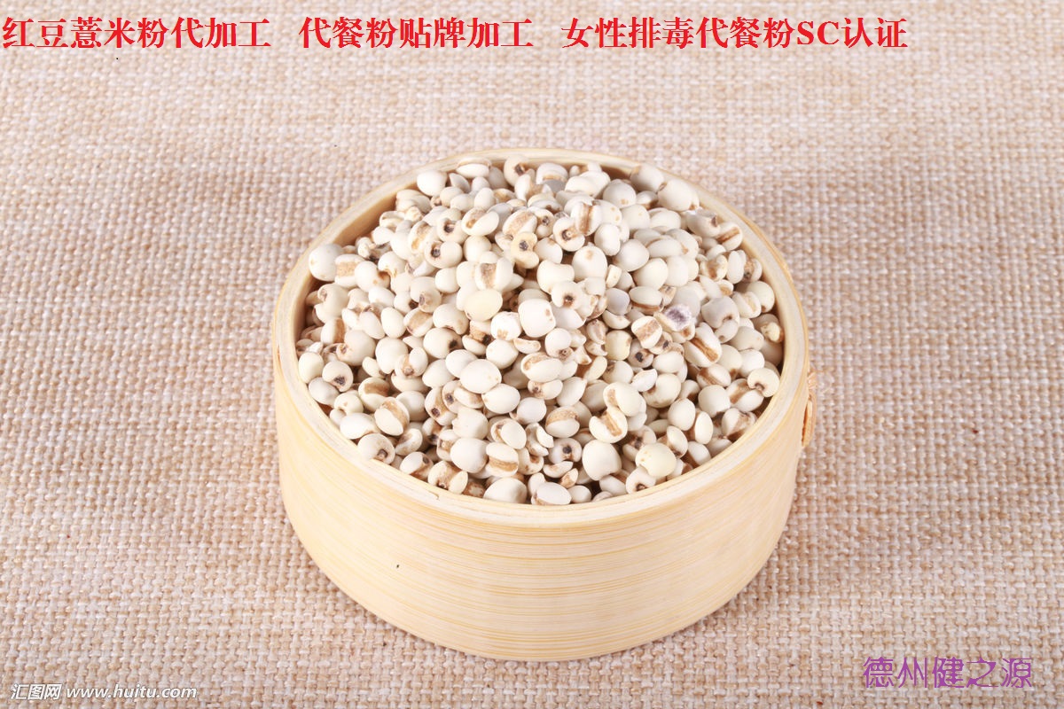 薏米，生活中的美容食品