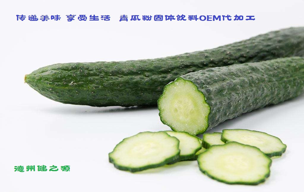青瓜的六大營養(yǎng)價(jià)值，你知道嗎？