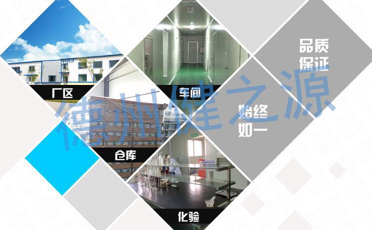 種類：片劑  類別：食品SC  成分：工廠提供成熟配方或根據(jù)客戶要求定制調(diào)配  規(guī)格：多規(guī)格選擇，按要求定制加工  包裝：袋裝、瓶裝、工廠提供包裝設(shè)計(jì)或由客戶提供  單價(jià)：面議  靈活的合作方式：OEM、ODM、OBM（包工包料、來料加工、來配方加工）