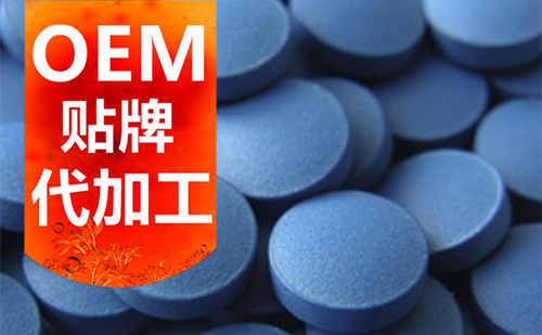 瓶裝壓片糖果代加工廠(chǎng)家_片劑代加工_德州健之源
