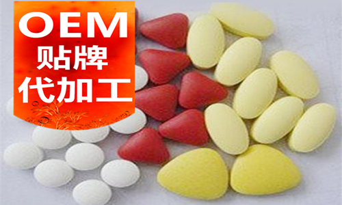 上海保健品OEM貼牌代加工廠(chǎng)家-德州健之源